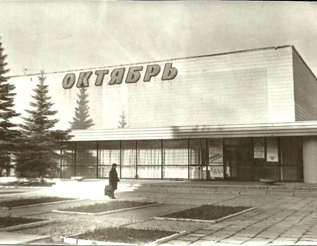 Так выглядел городской кинотеатр до реконструкции.