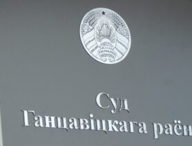 За убийство суд Ганцевичского района приговорил женщину к 7 годам колонии
