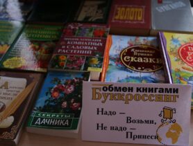 Обменять книгу бесплатно можно в редакции газеты «Ганцавіцкі час»