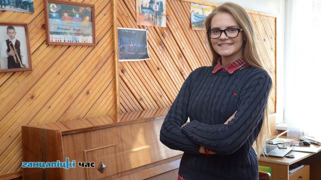 Дарья Ильюхина – молодой специалист, прибывшая по распределению на работу в Ганцевичи в Детскую школу искусств в августе прошлого года.