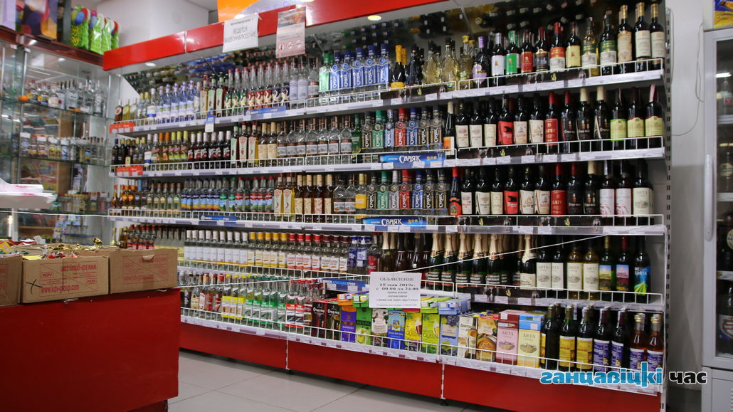 В день семьи в Ганцевичах ограничена продажа алкогольных напитков.