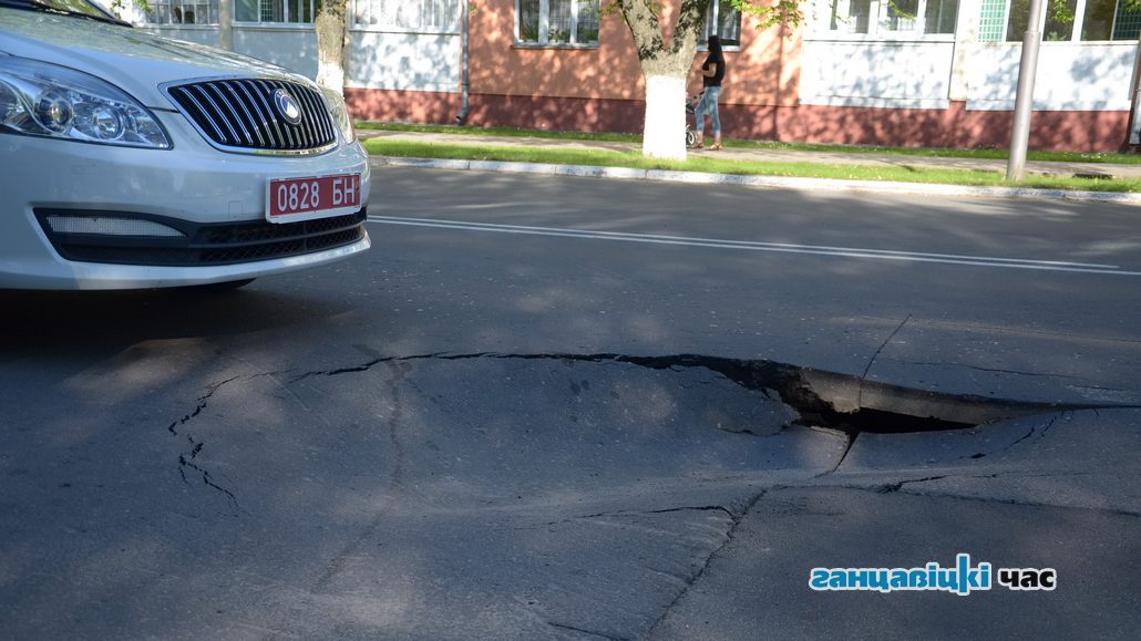 На главной улице Ганцевичей провалился асфальт, 31 мая 2019 года