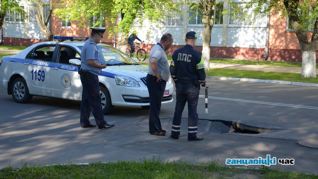 На главной улице Ганцевичей провалился асфальт, 31 мая 2019 года