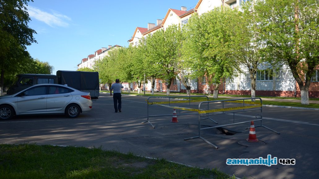 На главной улице Ганцевичей провалился асфальт, 31 мая 2019 года