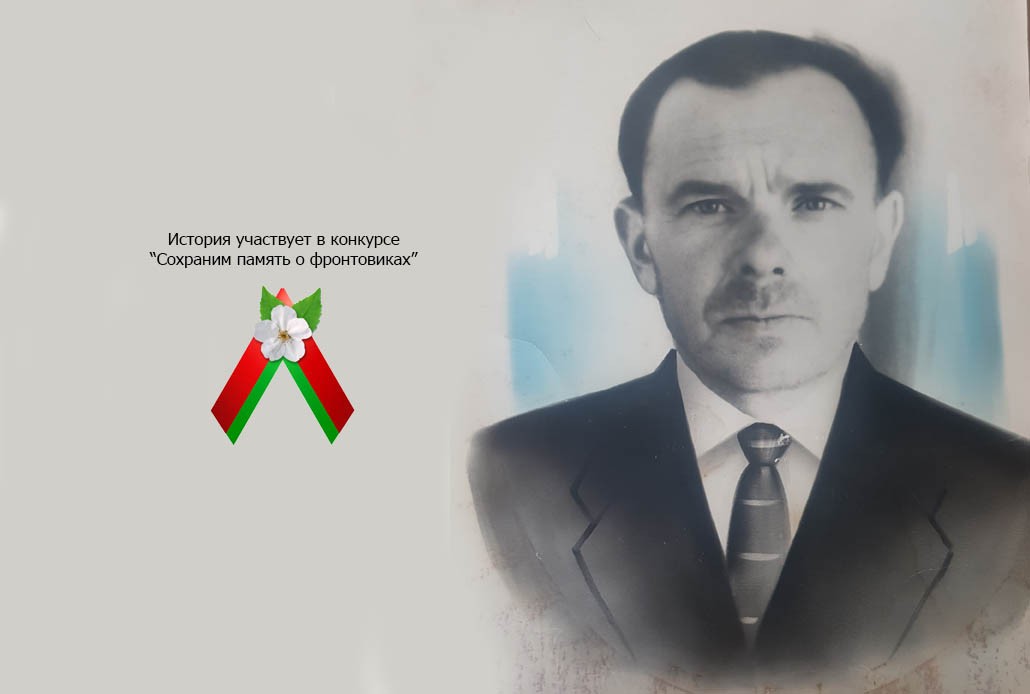 Николай Игнатьевич Лелес