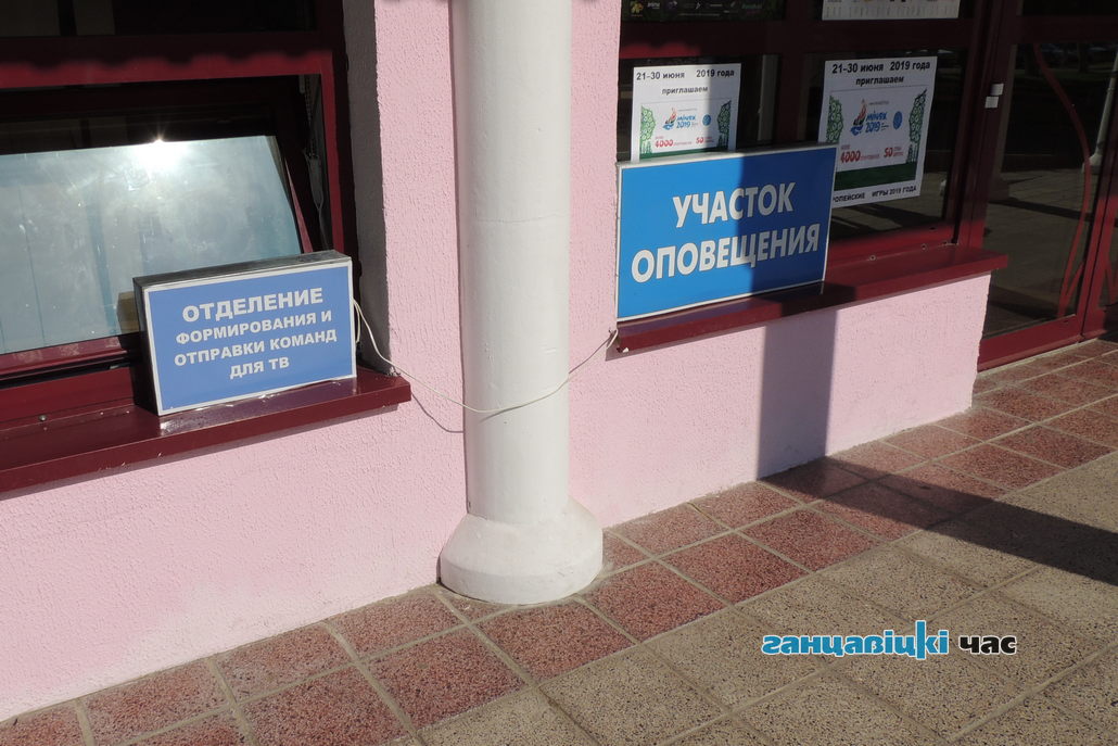 В Ганцевичах проводят учения: участникам выдали повестки
