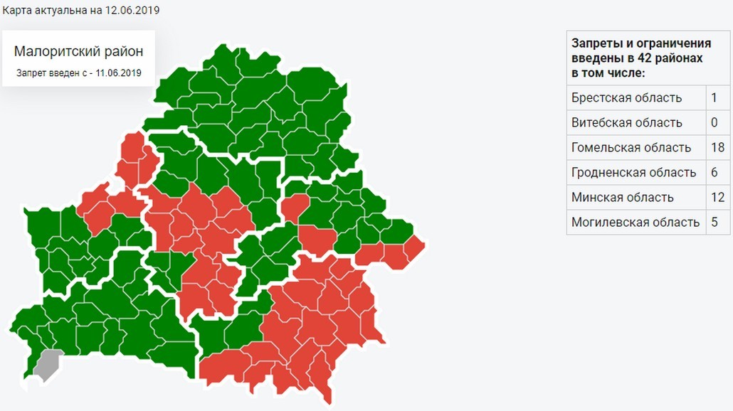 Интерактивная карта, по которой можно отслеживать введение и снятие ограничений в своем регионе (карта оперативно обновляется)