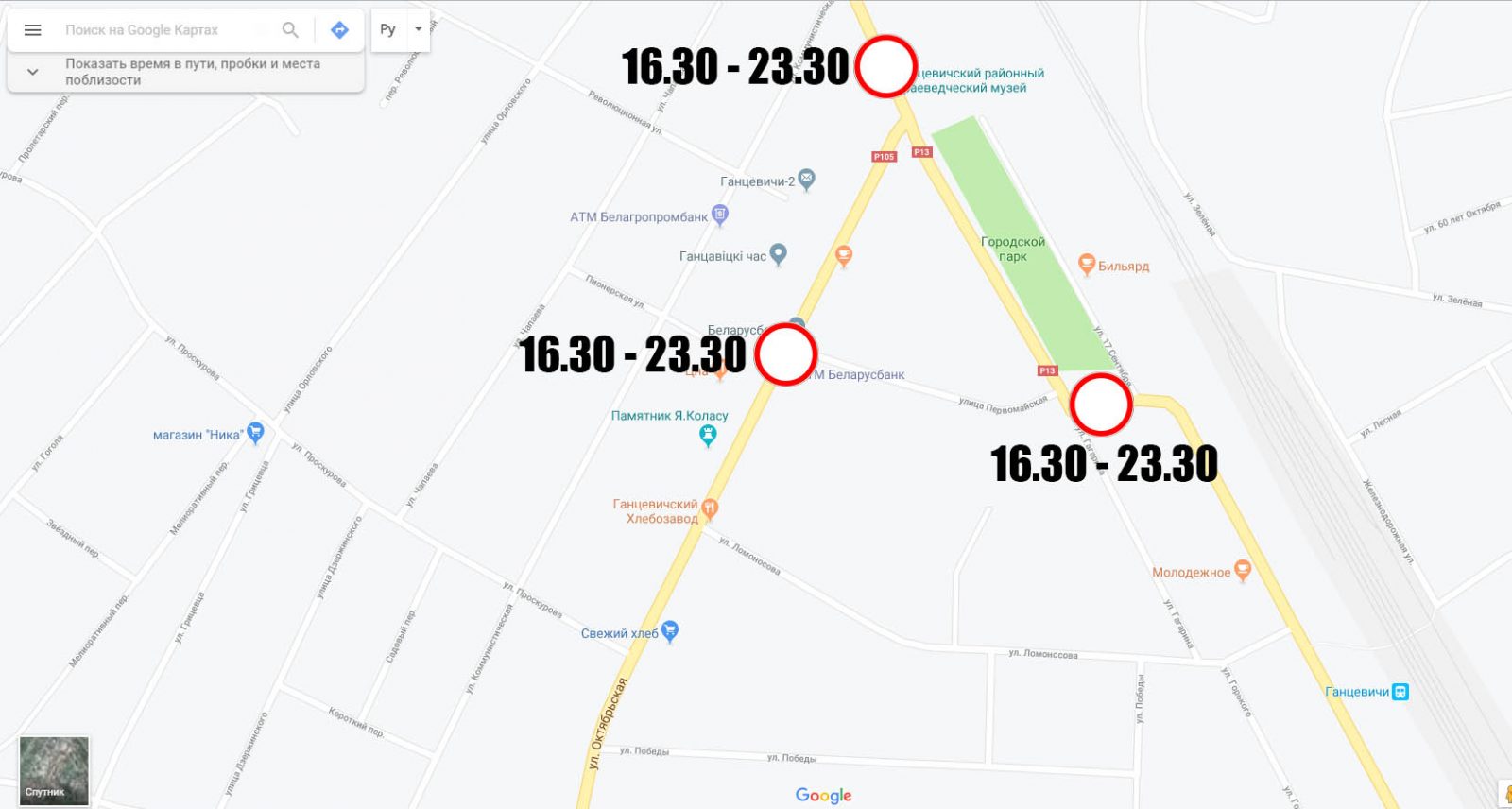 В связи с проведением Дня молодежи, движение в Ганцевичах будет ограничено