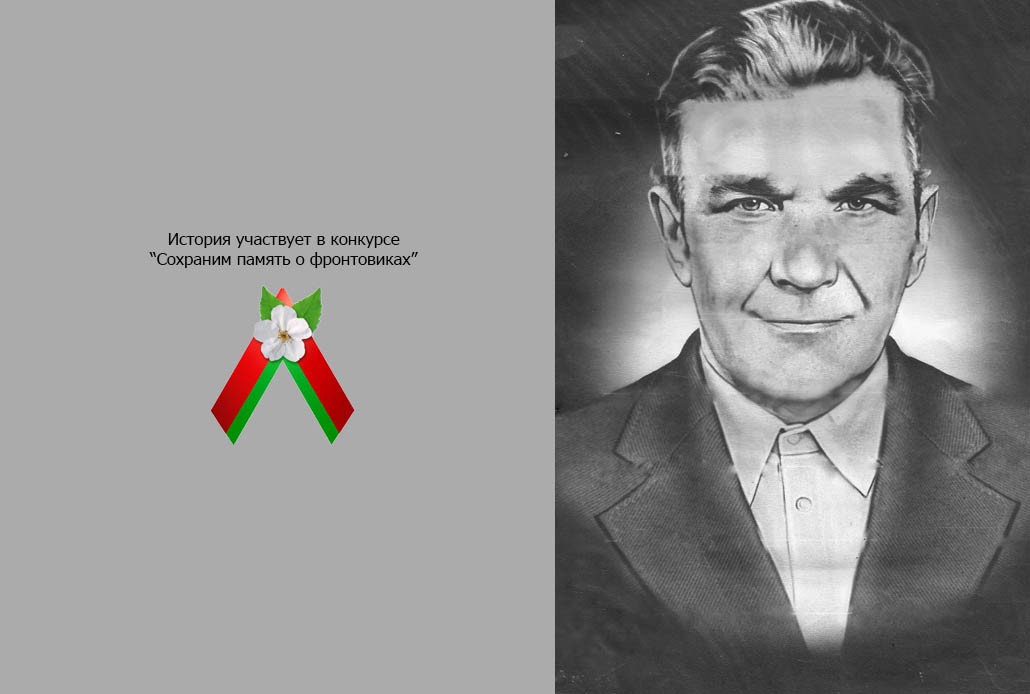 Сохраним память о фронтовиках: ветерана недооценили