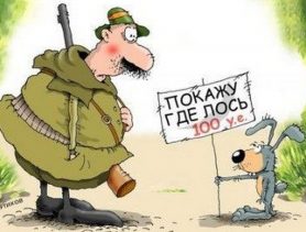 Як Дарафеіч на лася паляваў