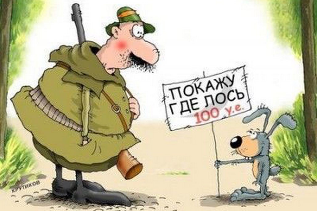 Як Дарафеіч на лася паляваў
