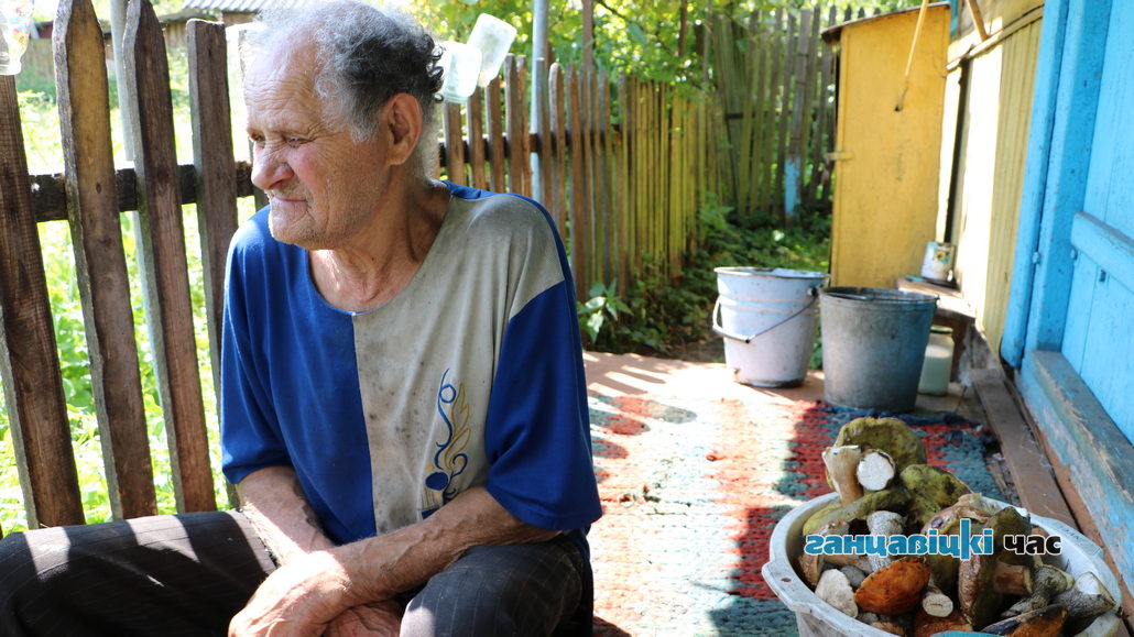 В 80 лет еще активный дед