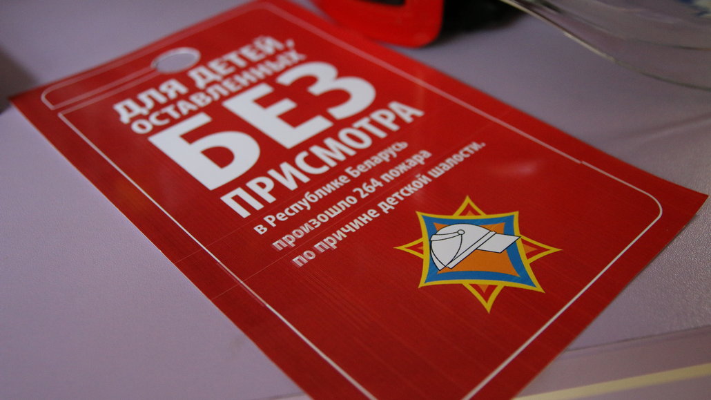 Акция «В центре внимания – дети!» проходит в Ганцевичах