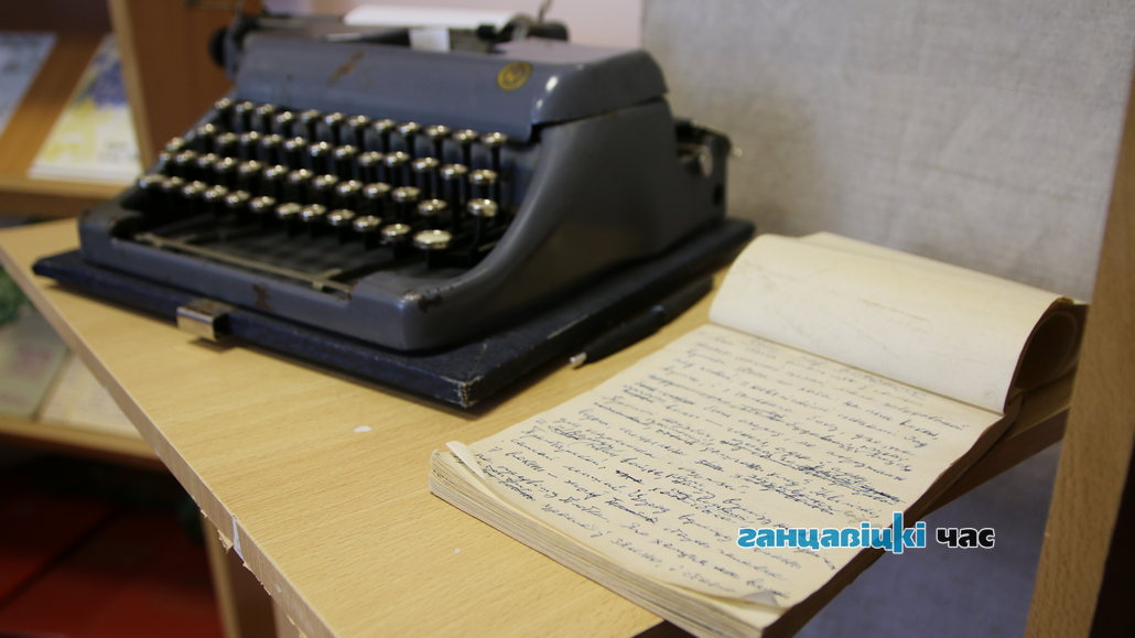 Что читают в ганцевичский библиотеках