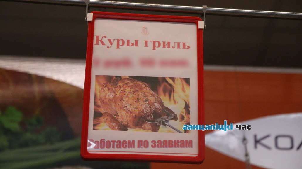 Ганцевичские спасатели приехали снова тушить курицу-гриль, 16 сентября 2019 года