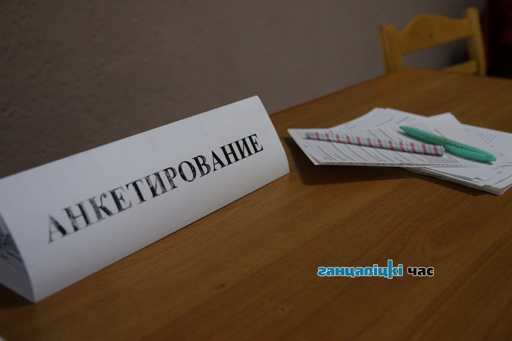День открытых дверей в ГДК г. Ганцевичи, 22 сентября 2019 года