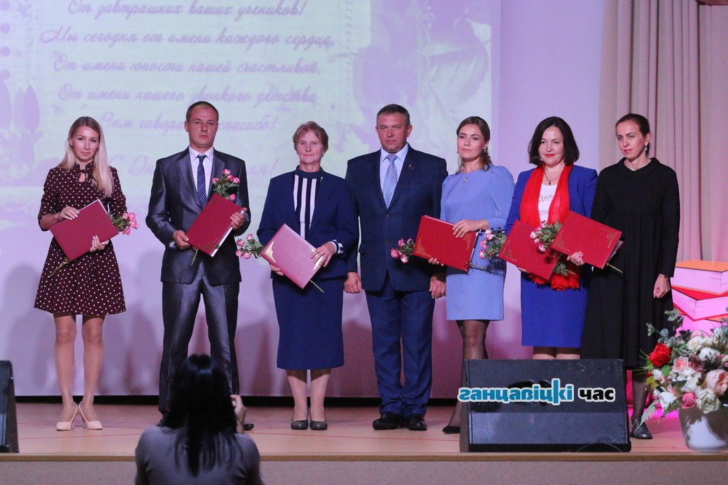 3 октября в городском Доме культуры прошло торжественное мероприятие, посвященное Дню учителя