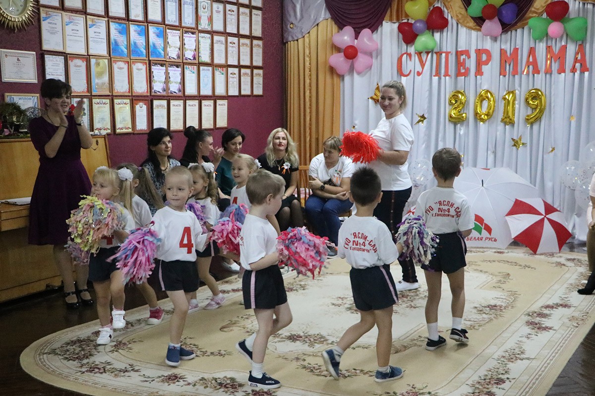 Выбрали супермаму в детском саду №4.