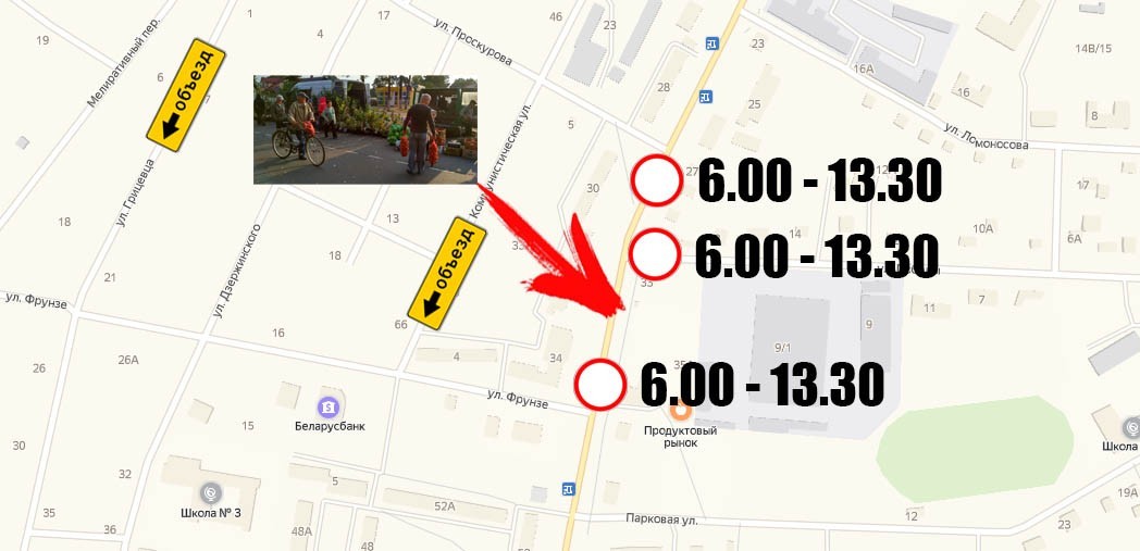 Схема места проведения ярмарки в г. Ганцевичах.
