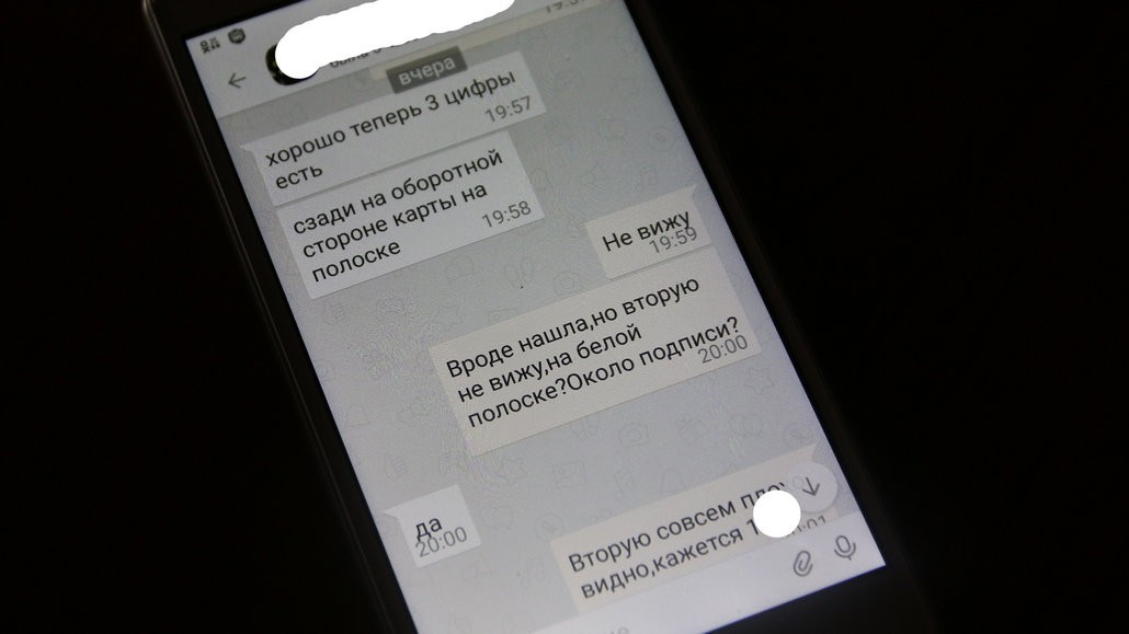 Пенсионерка из Ганцевичей клюнула на "акцию" и перечислила мошеннику деньги