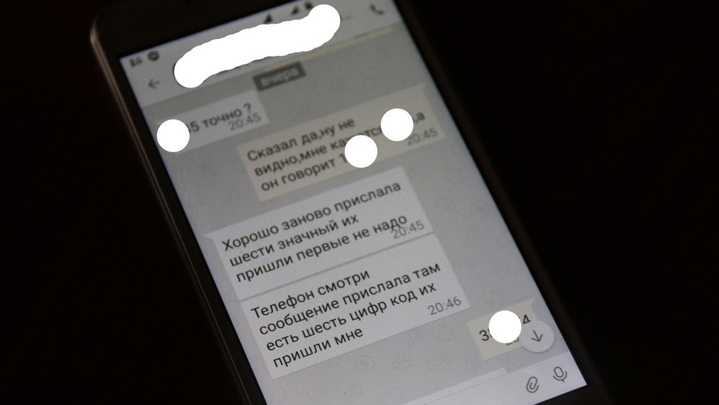 Пенсионерка из Ганцевичей клюнула на "акцию" и перечислила мошеннику деньги