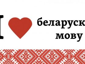 Перапіс насельніцтва: пытаюць і па-беларуску, а рэгіструюць ўсе роўна па-русску