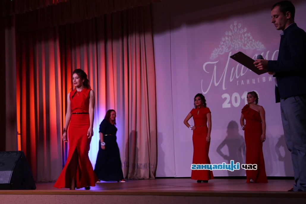 В Ганцевичах выбрали миссис-2019