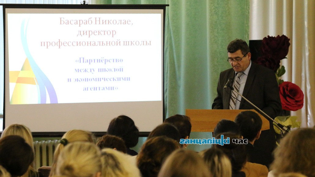 Что презентовали молдавские педагоги в Ганцевичах