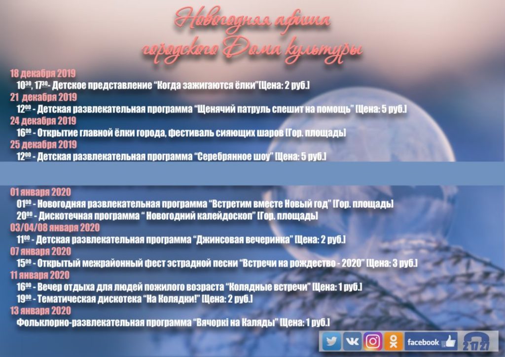 Районная игра КВН отменена