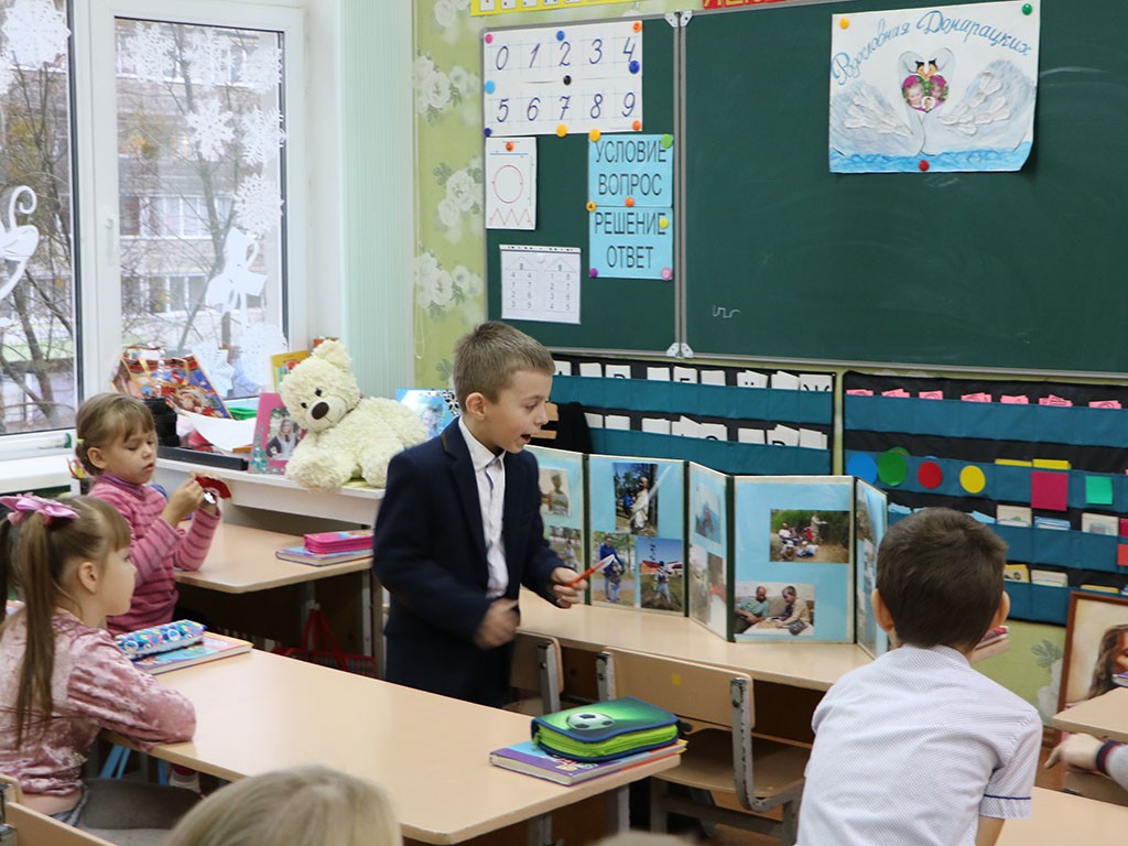 Родительский день в первом классе СШ №1 г. Ганцевичи.
