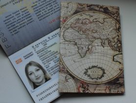 Оформление загранпаспорта без регистрации и прописки