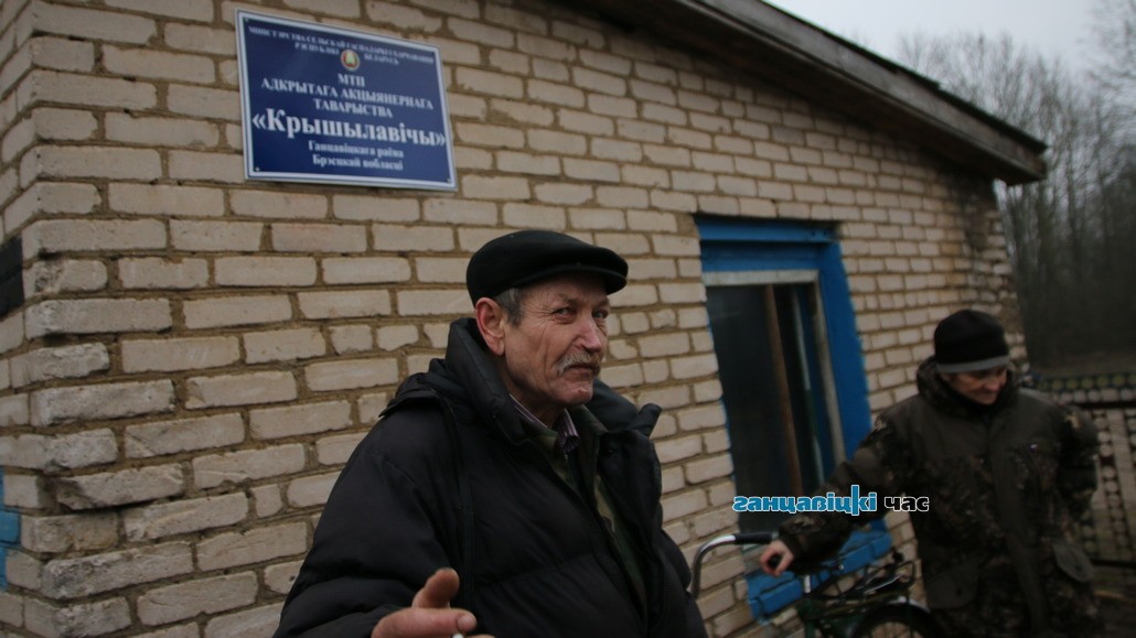 Механізатары ААТ “Крышылавічы” абурыліся лічбам ў разліковых лістках