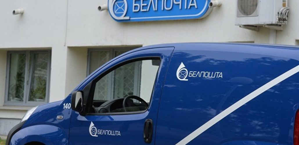 Белпочта досрочно выплатит пенсии за 8 марта