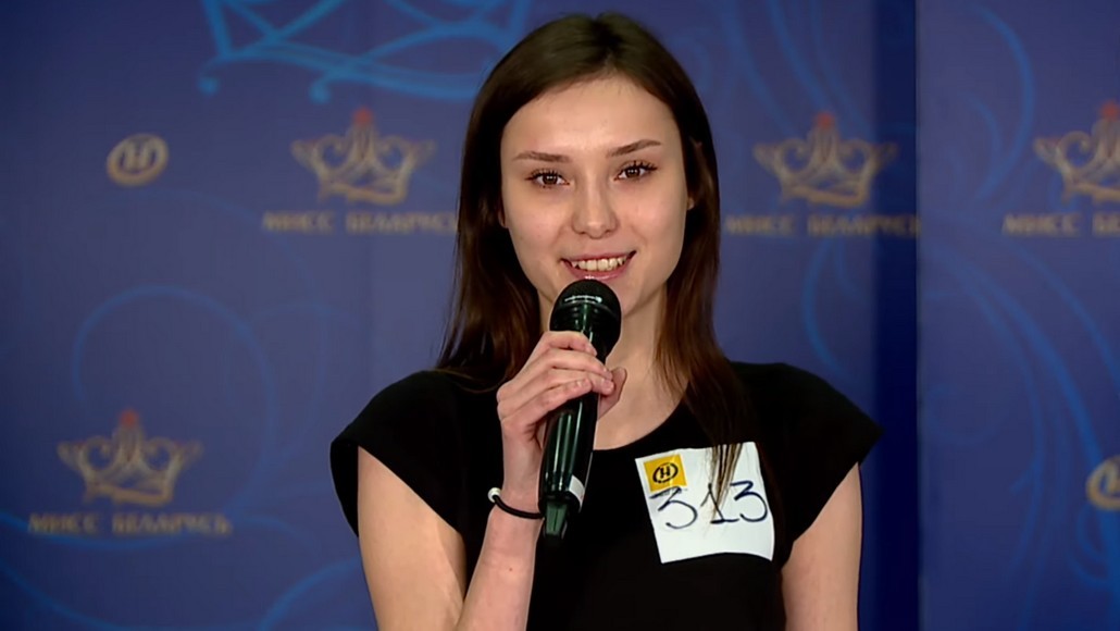 Анна Кирейчик