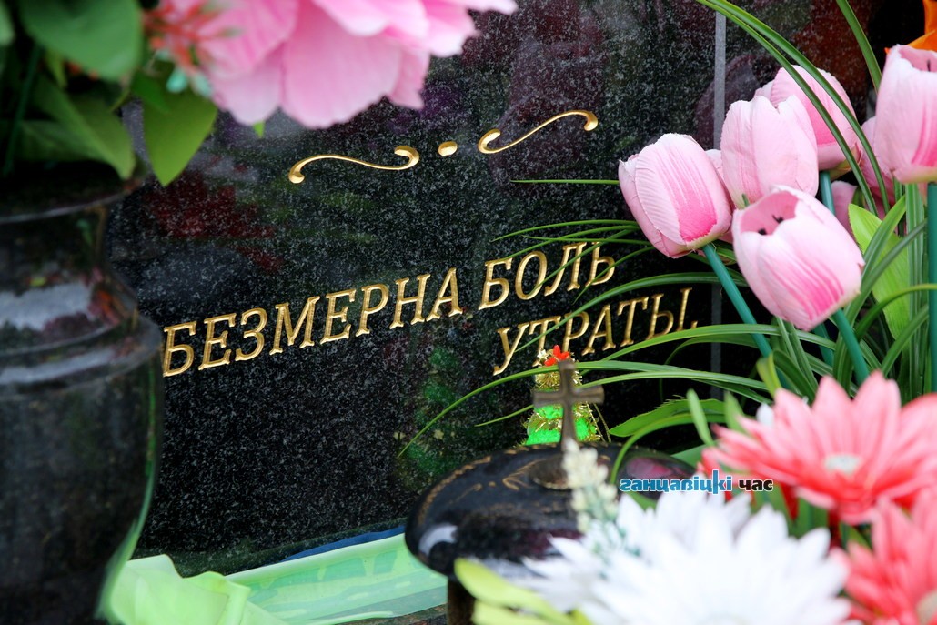 Накануне Дня вывода войск из Афганистана в Ганцевичах почтили память воинов-интернационалистов