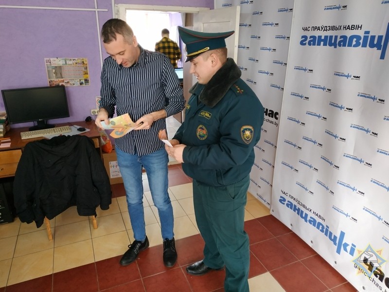 «Единый день безопасности» в Ганцевичах