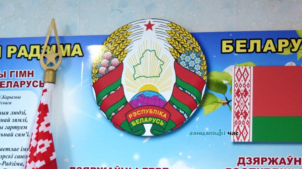Для чаго адбудуцца змены ў сучасным гербе Беларусі