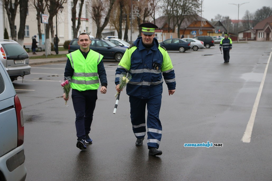 В центре Ганцевичей инспектора ГАИ останавливали только женщин и дарили им цветы