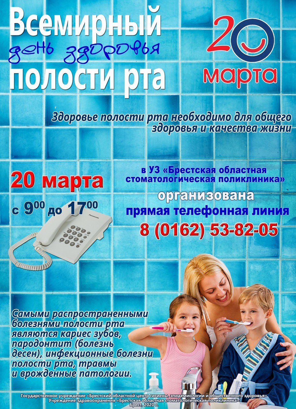 Простые правила, которые помогут сохранить зубы здоровыми и красивыми
