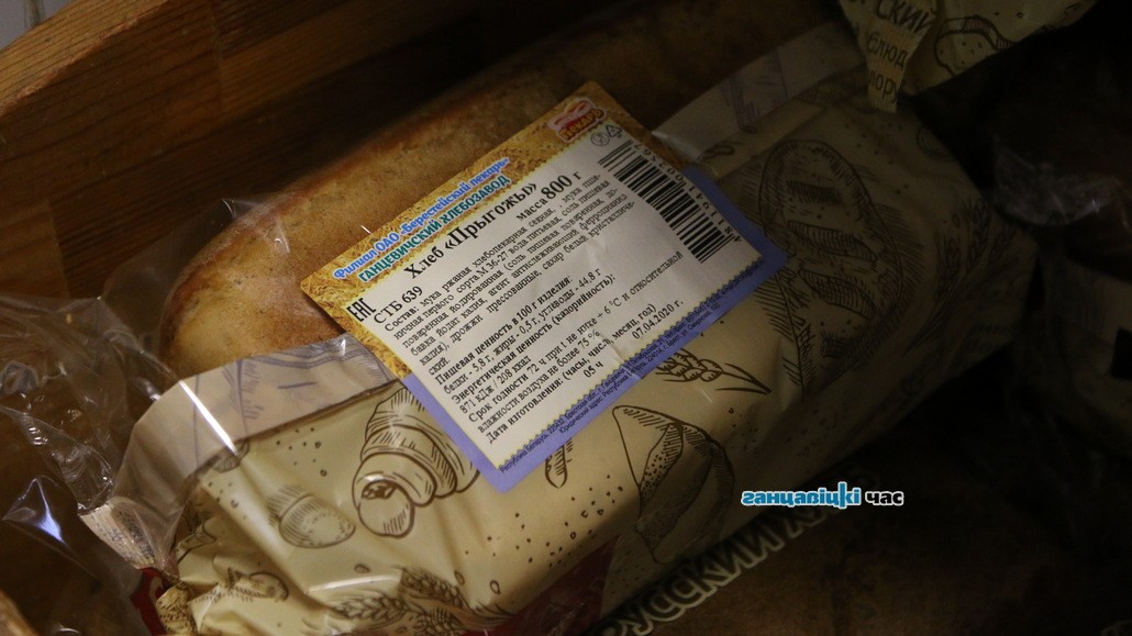 Почему хлеб и батон стали продавать только в пакетах, и как это отразилось на цене