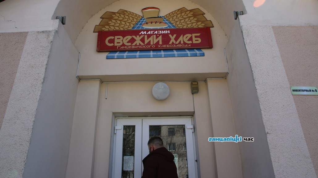 Почему хлеб и батон стали продавать только в пакетах, и как это отразилось на цене