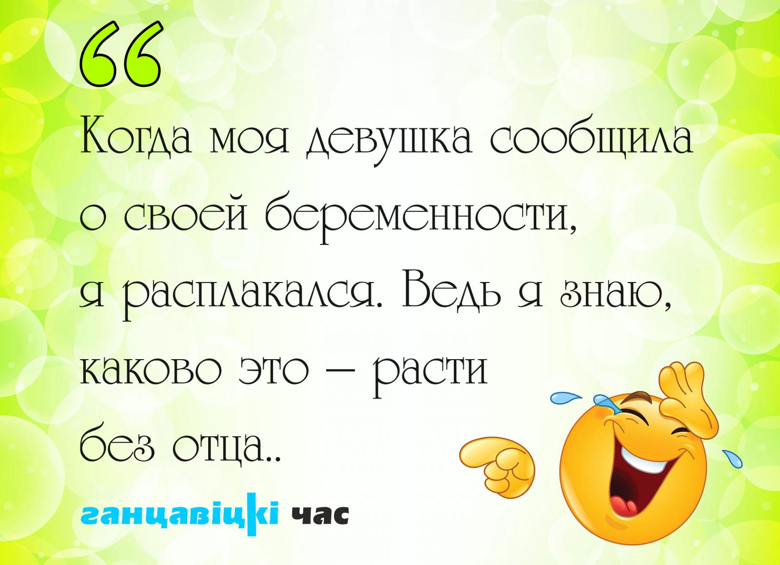 Анекдоты