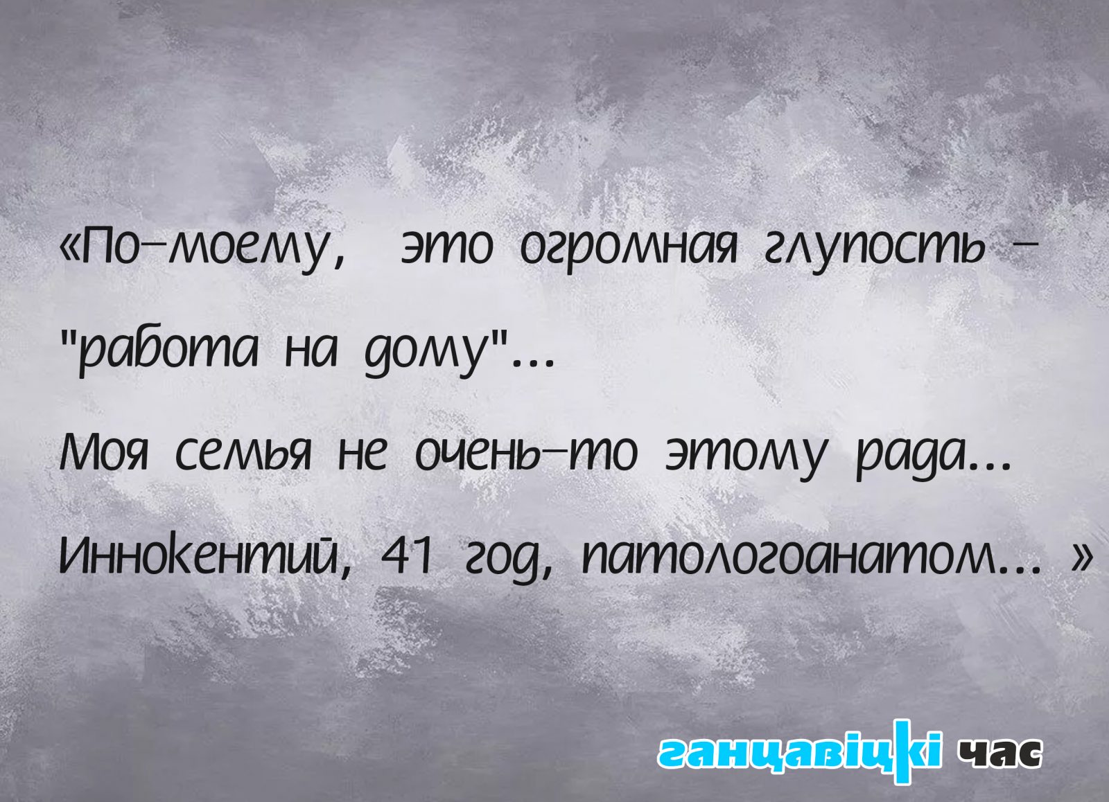 Анекдоты