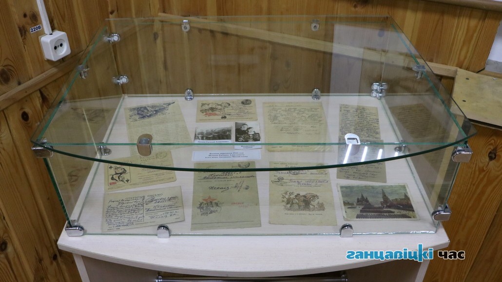 Ваенная перапіска