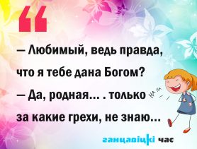 — Ты заболел? Когда пойдешь к врачу? — Потом… — Врач «Потом» называется патологоанатомом. Читайте подборку анекдотов.