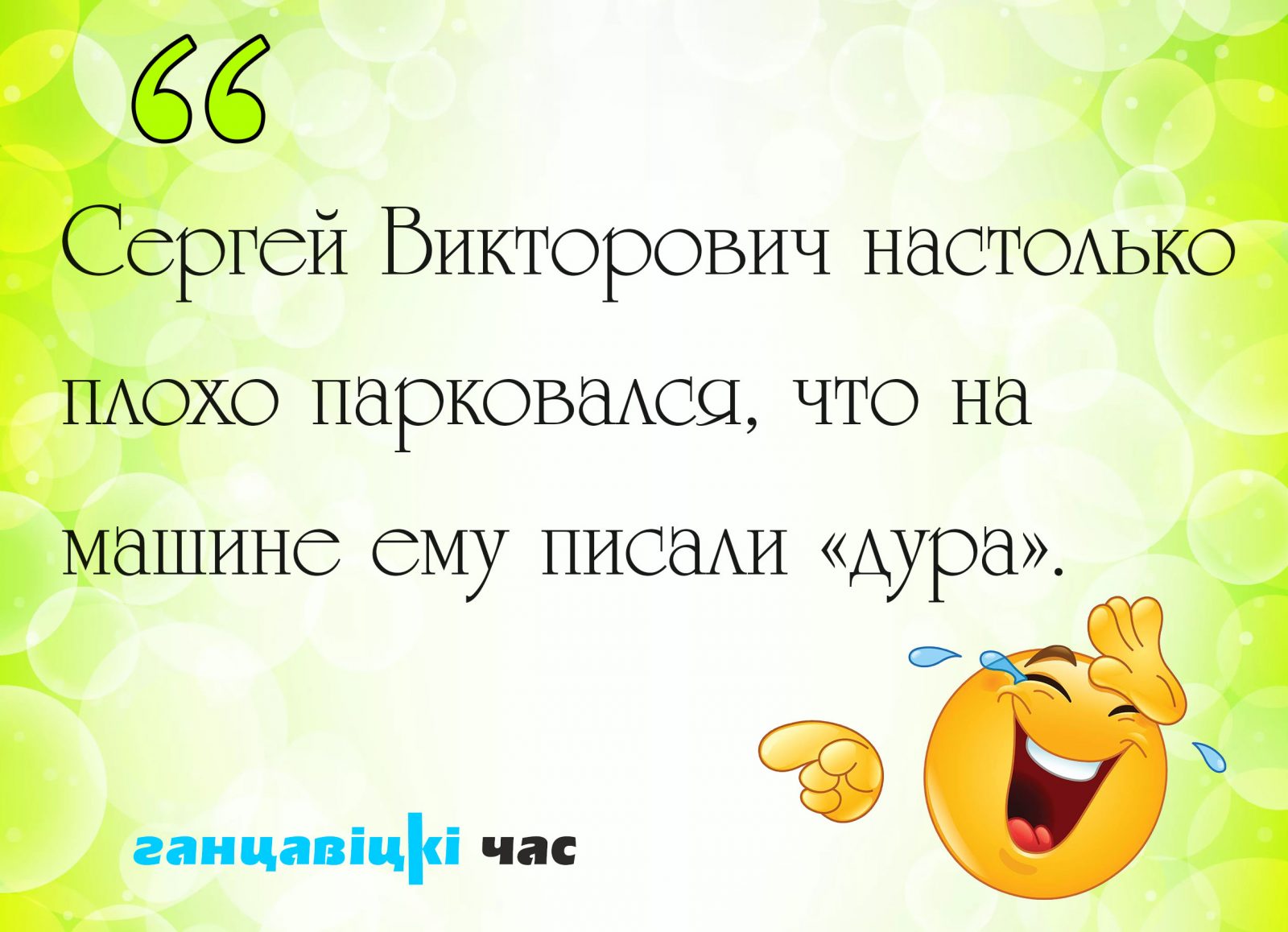Смешные анекдоты