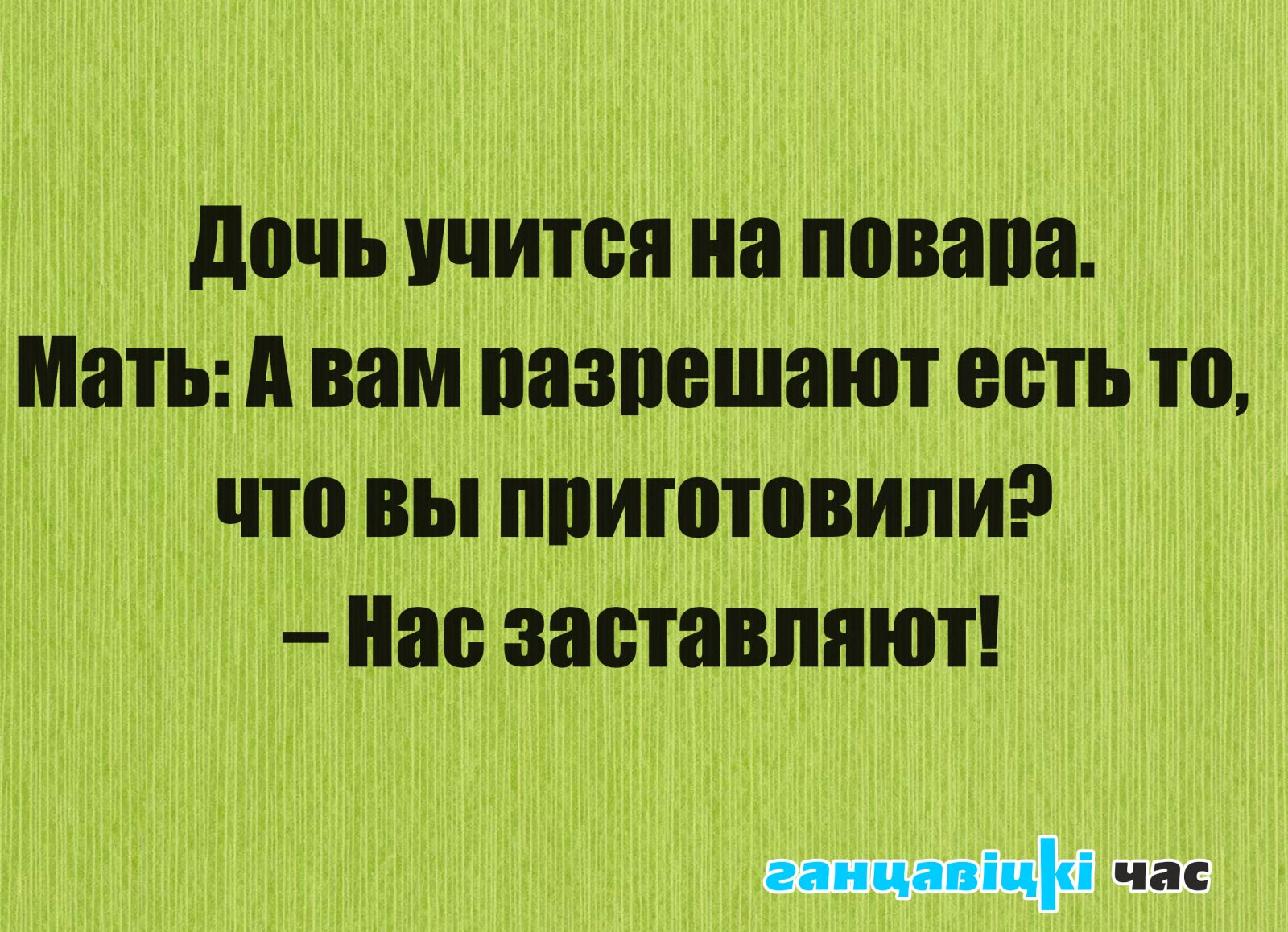 Смешные анекдоты