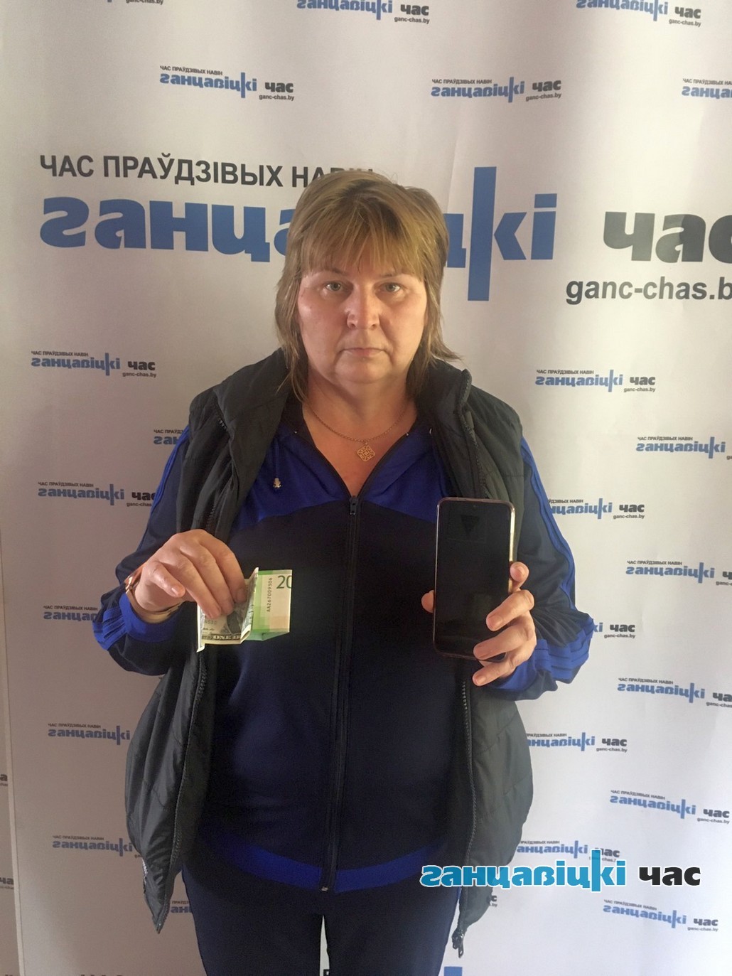 Згубленый рэчы ў "ГЧ"