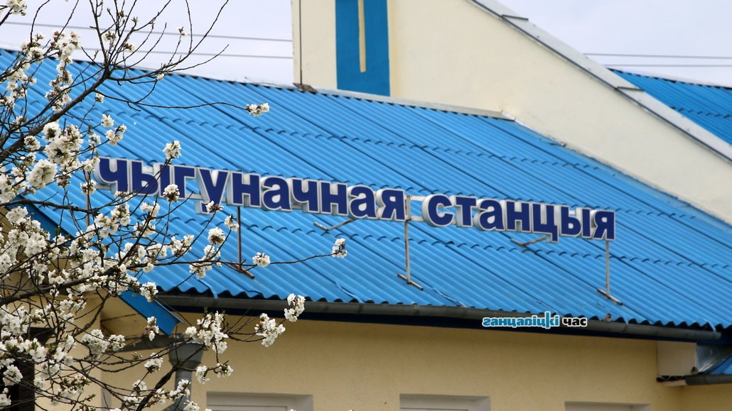 Сайт poezd.rw.by прекращает работу. Как теперь можно купить электронный билет на поезд
