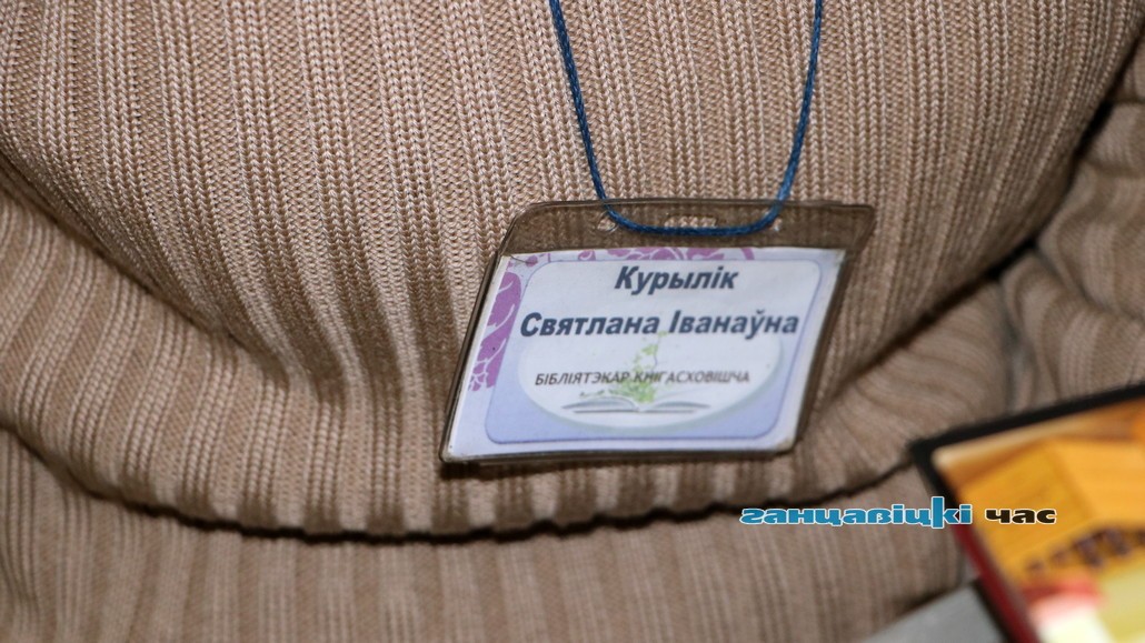 Бібліятэкар кнігасховішча Святлана Курылік абслугоўвае чытачоў і займаецца захаваннем кніжнага фонду